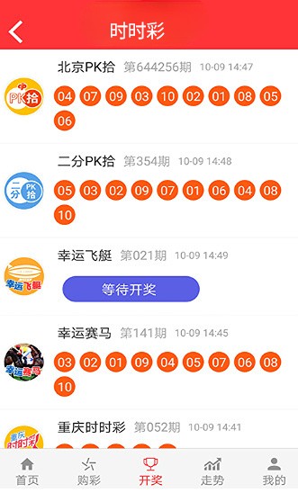 2924新澳正版免费资料大全,关于2924新澳正版免费资料大全的探讨——警惕违法犯罪风险