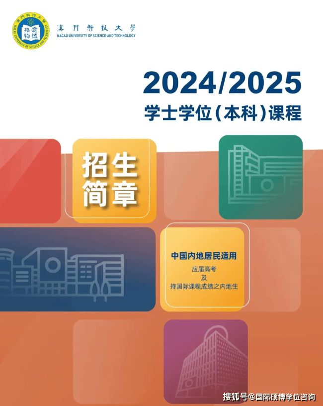 2023新澳门免费开奖记录,探索澳门彩票世界，2023新澳门免费开奖记录概览