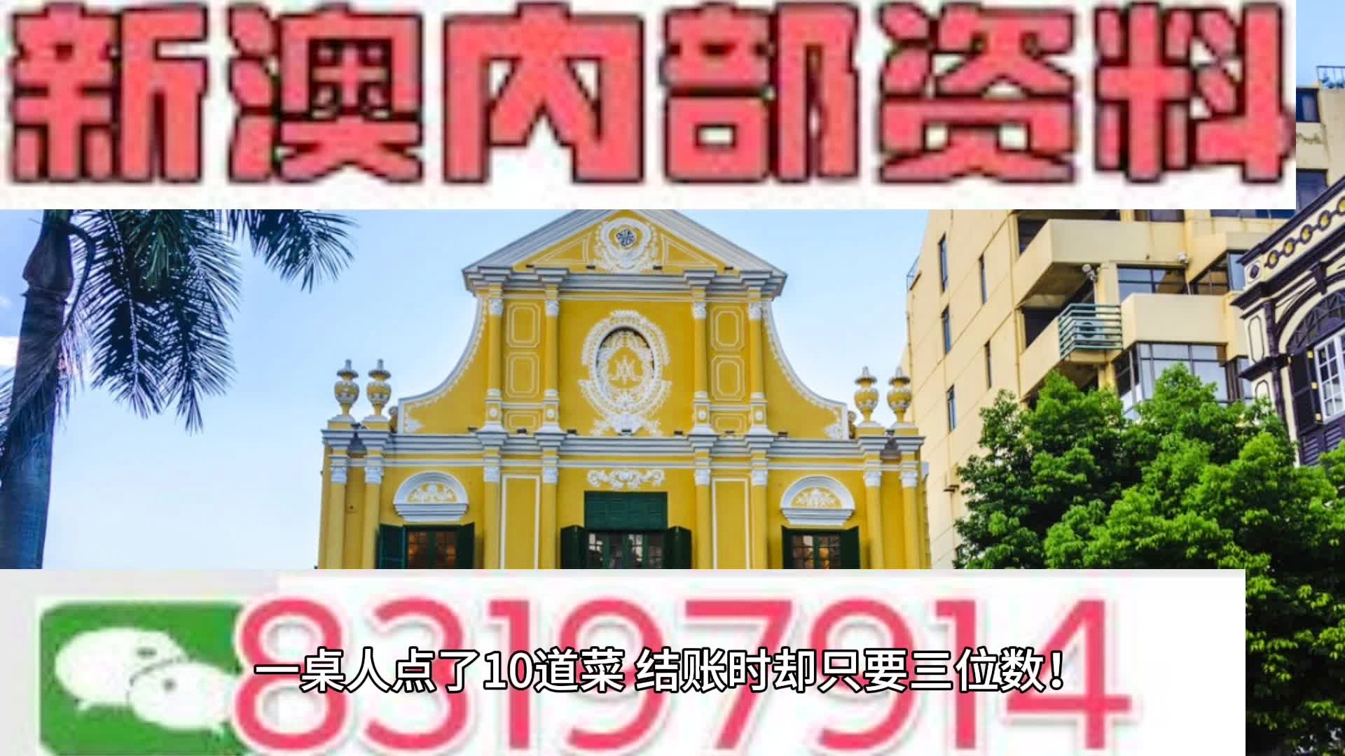 2024新澳三期必出一肖,揭秘2024新澳三期必出一肖的神秘面纱