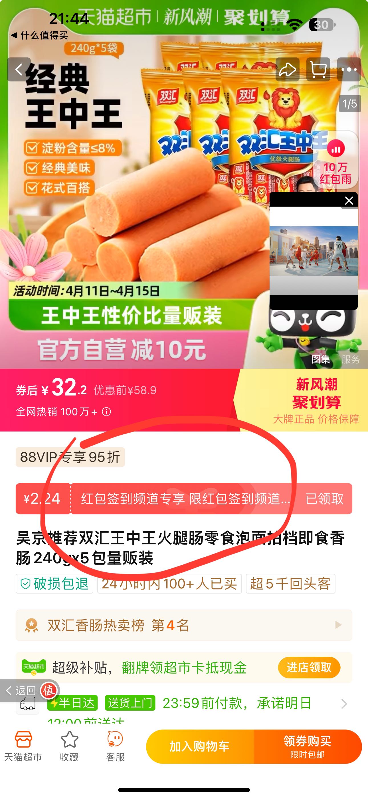 王中王72396网站,王中王72396网站——探索与体验