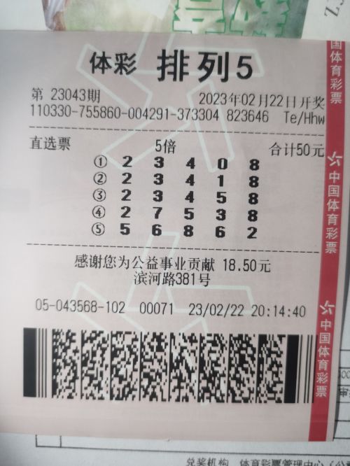 二四六好彩7777788888,二四六好彩7777788888，探寻幸运数字背后的故事