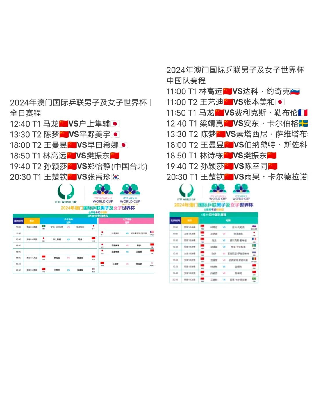 企业文化 第58页