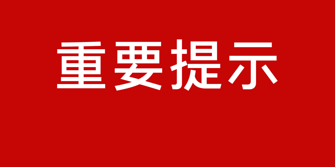 2O24新奥正版资料免费提供,探索未来，关于免费提供2024新奥正版资料的机遇与挑战