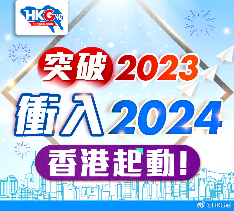 新澳正版全年免费资料 2023,探索新澳正版全年免费资料，2023年的全新机遇与挑战