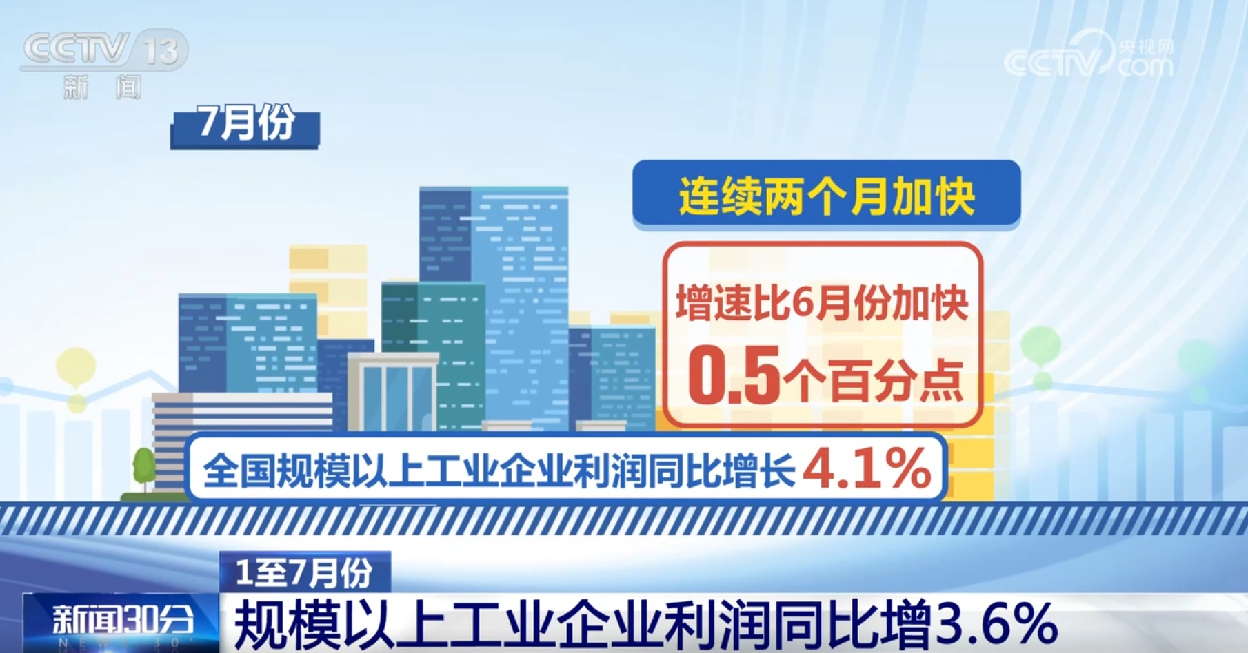 新奥精准免费提供网料站,新奥精准免费提供网料站，助力行业发展的强大引擎