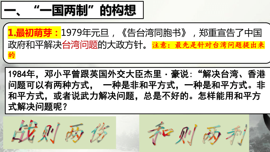 澳门正版资料大全免费歇后语,澳门正版资料大全与经典歇后语的文化魅力