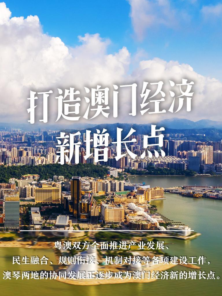 2025新澳门管家婆免费大全,澳门是中国著名的旅游城市之一，以其独特的文化、历史背景和现代化的城市风貌吸引着众多游客前来观光旅游。随着科技的不断发展，越来越多的人开始关注互联网上的信息，特别是在寻找一些有用的资源时，互联网成为了首选渠道。本文将介绍关于澳门管家婆免费大全的相关信息，特别是针对即将在不久的将来发布的澳门管家婆免费大全2025版。