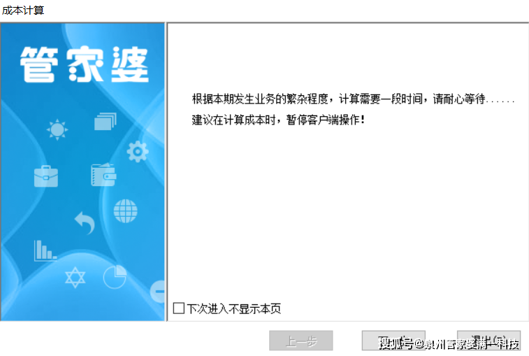 管家婆一肖一码100正确,管家婆一肖一码，揭秘精准预测的秘密与正确性的探索