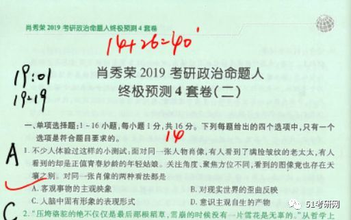 新澳门一码一肖一特一中2025,警惕虚假预测，新澳门一码一肖一特一中与彩票陷阱