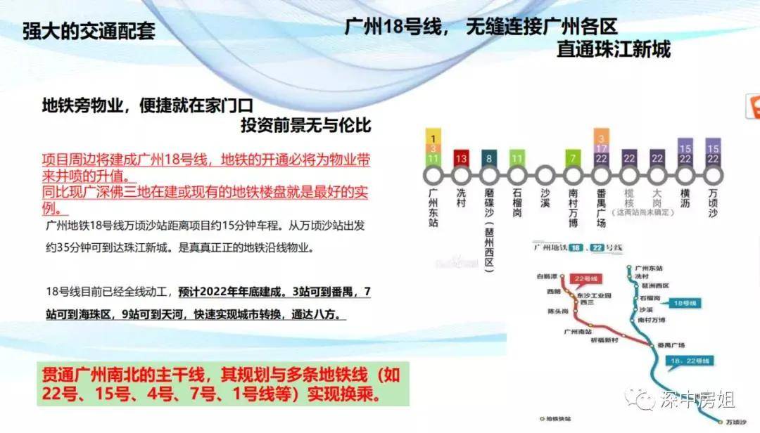 2025新澳免费资料彩迷信封,探索2025新澳免费资料彩迷信封的世界