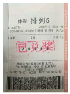 2025澳门天天开彩资料大全,澳门彩票资料大全，探索未来的彩票世界（2025年展望）