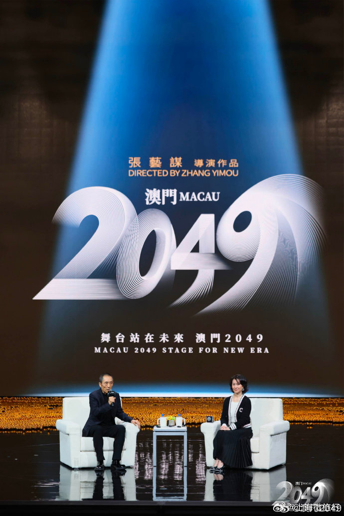 2025新奥门免费资料,探索未来之门，澳门免费资料在2025的新篇章