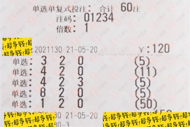 澳门开奖结果2025开奖记录今晚,澳门开奖结果2025开奖记录今晚——探索彩票背后的故事